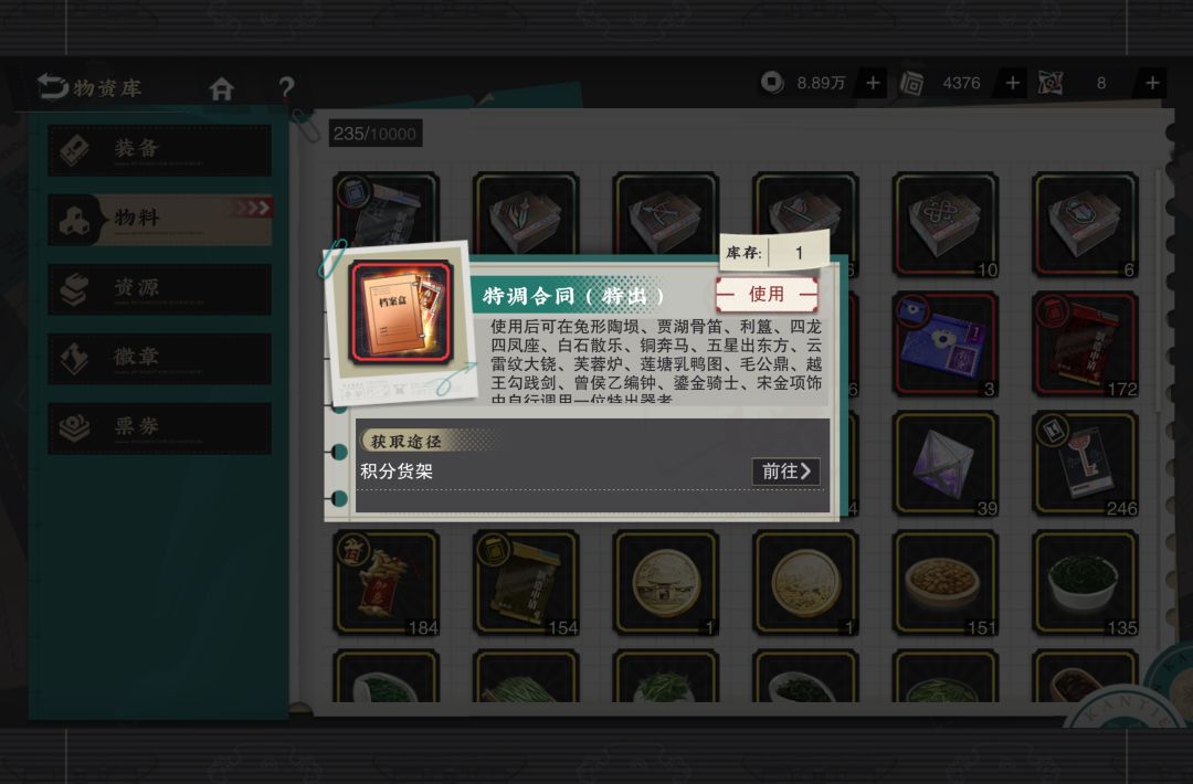编队求助,救救孩子 3