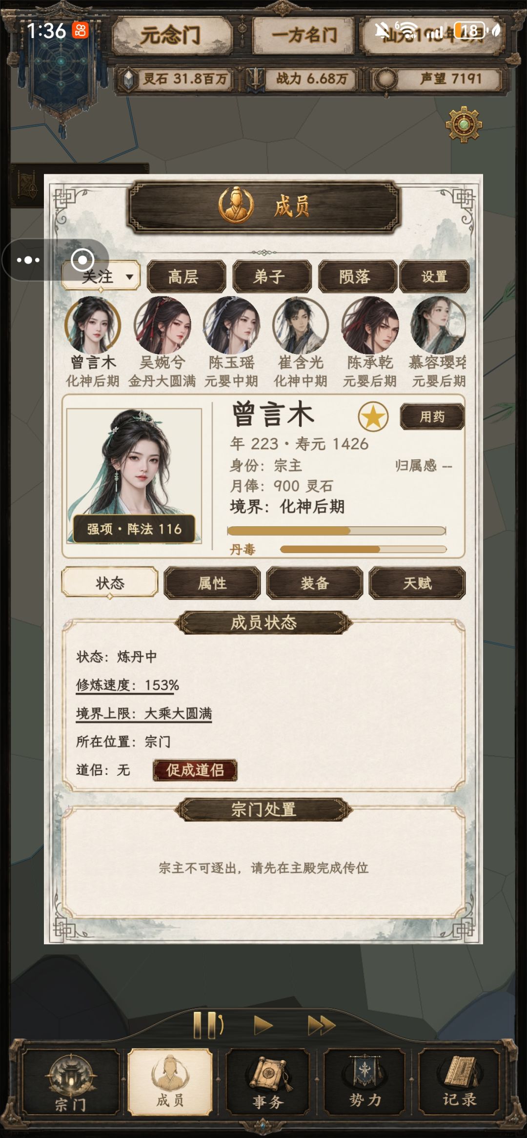 百岁老登的奇妙冒险。(萌新攻略) 2