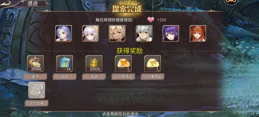 56钻 2