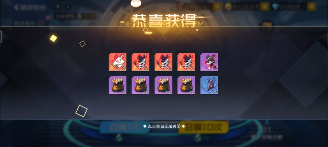 终于,运气终于来了 1