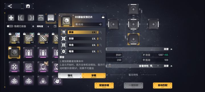我去截图