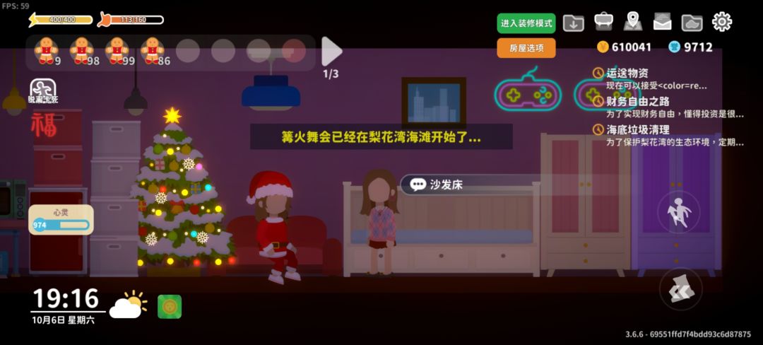 情侣装 1