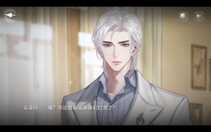 夏萧因你是我老婆我的小娇妻截图