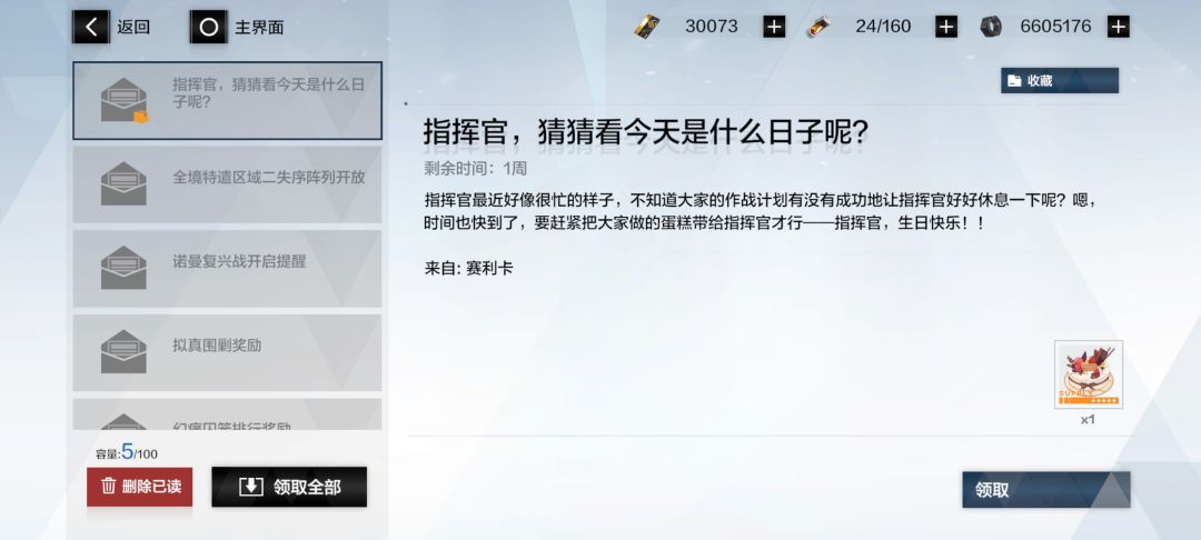 库洛他真的,我哭死 2