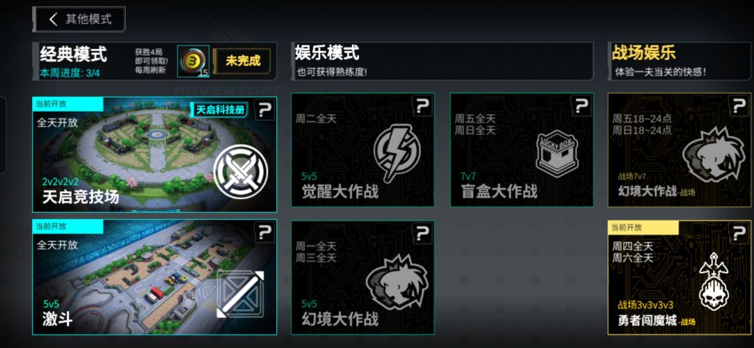 这也算挂机? 3