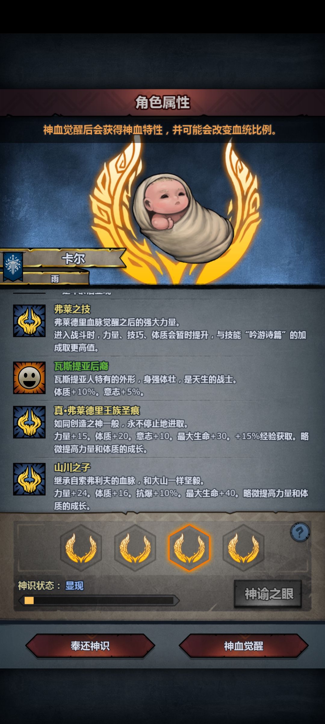 纯血牛要什么神特啊 3