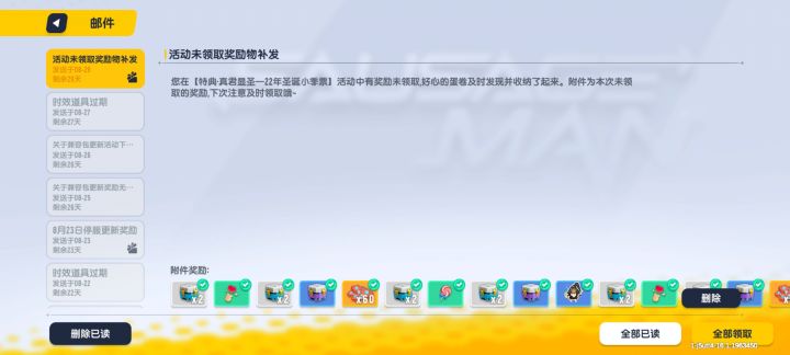有人能告诉我这是怎么了吗？截图