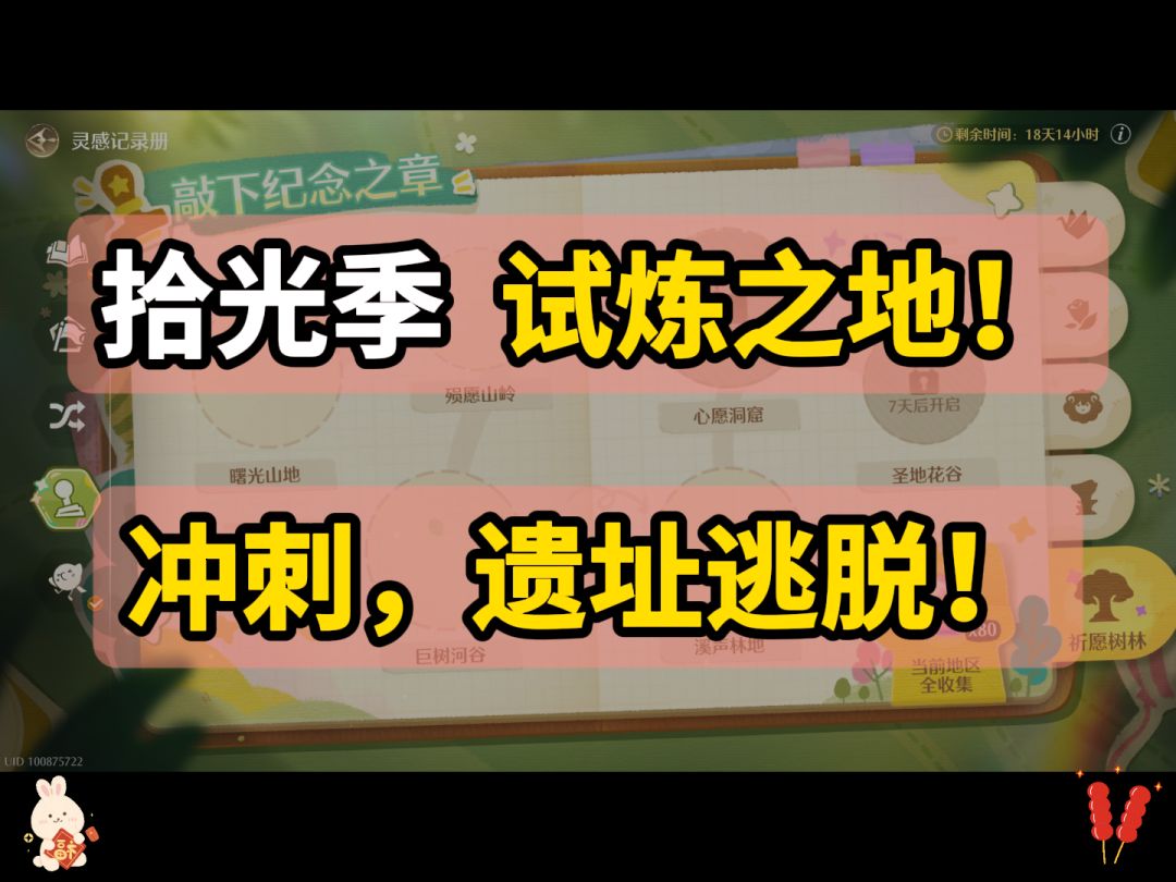 video-5338839
