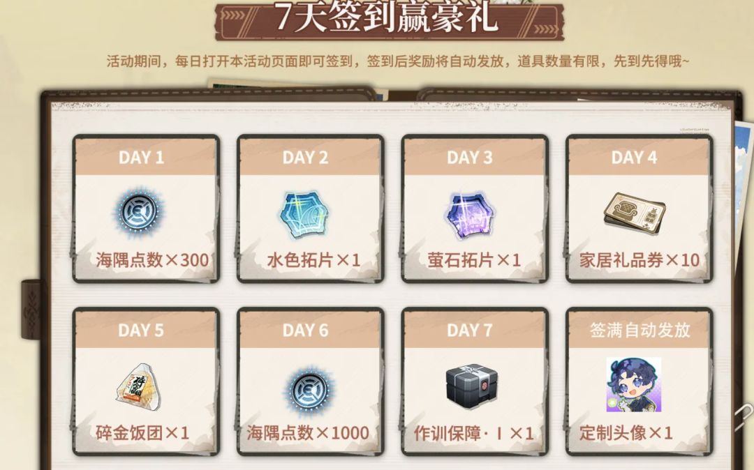 缇诗不抽一花能当主c吗 2