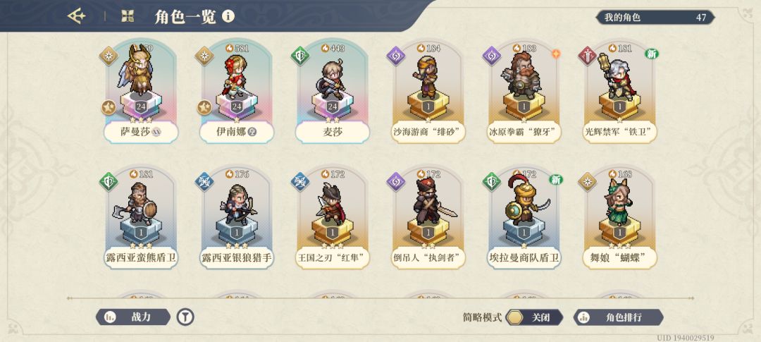 动态图片 3
