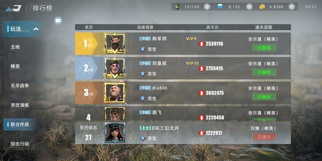 动态图片 6