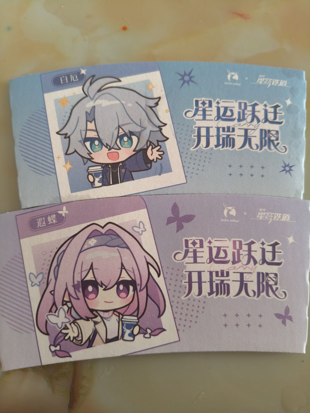 只买到了两杯套餐 3