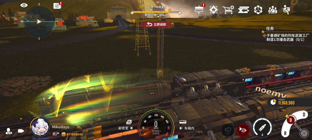更多路 2