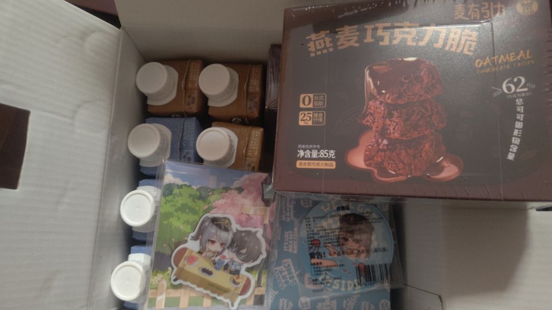 噢麦力的联动到货了,却完全高兴不起来 2