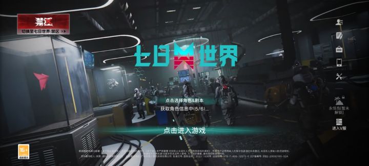 什么鬼?给我卡这里一直进不去??????截图