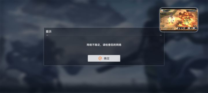垃圾游戏。又进不去了截图