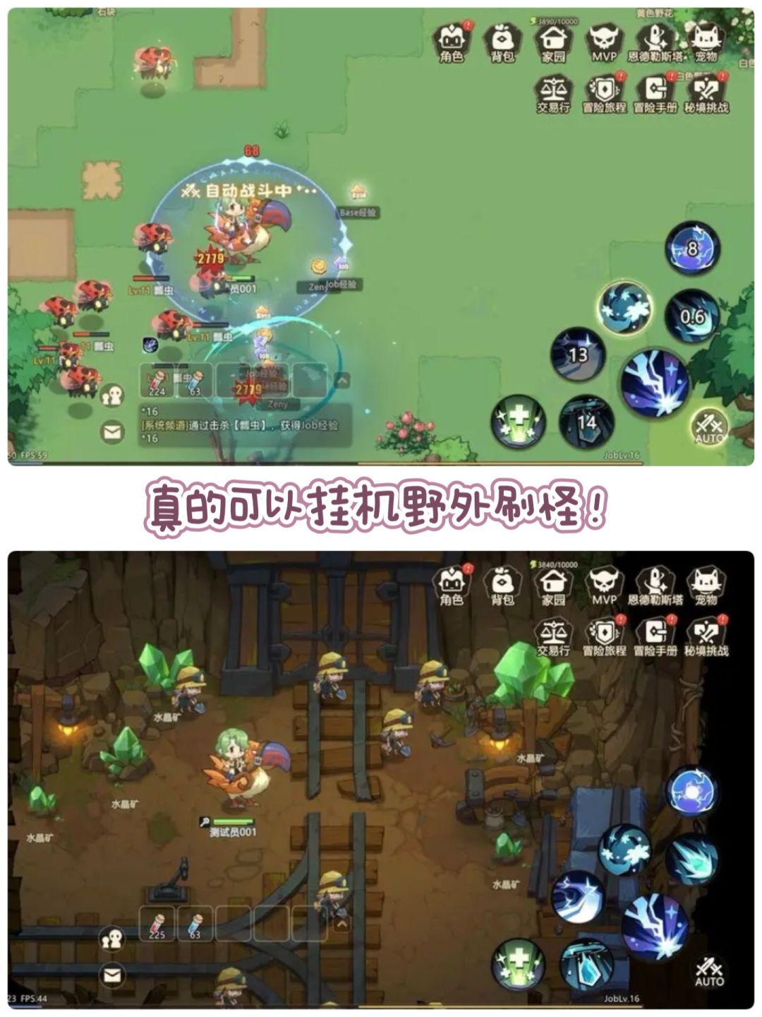 不肝不氪的新MMO游戏❗️我被硬控了... 3