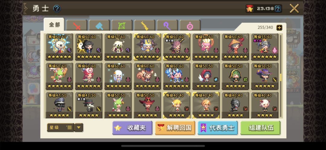 动态图片 6