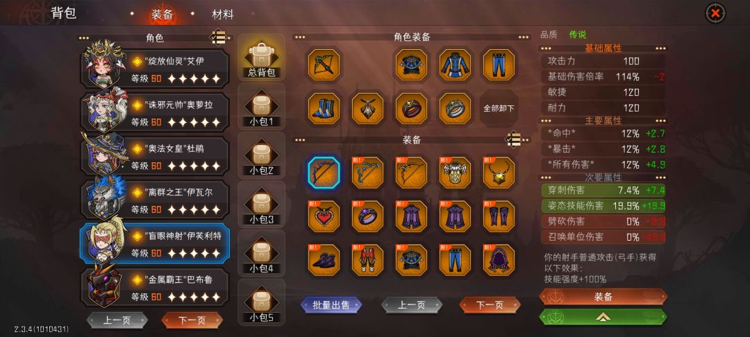 小欧一把 1