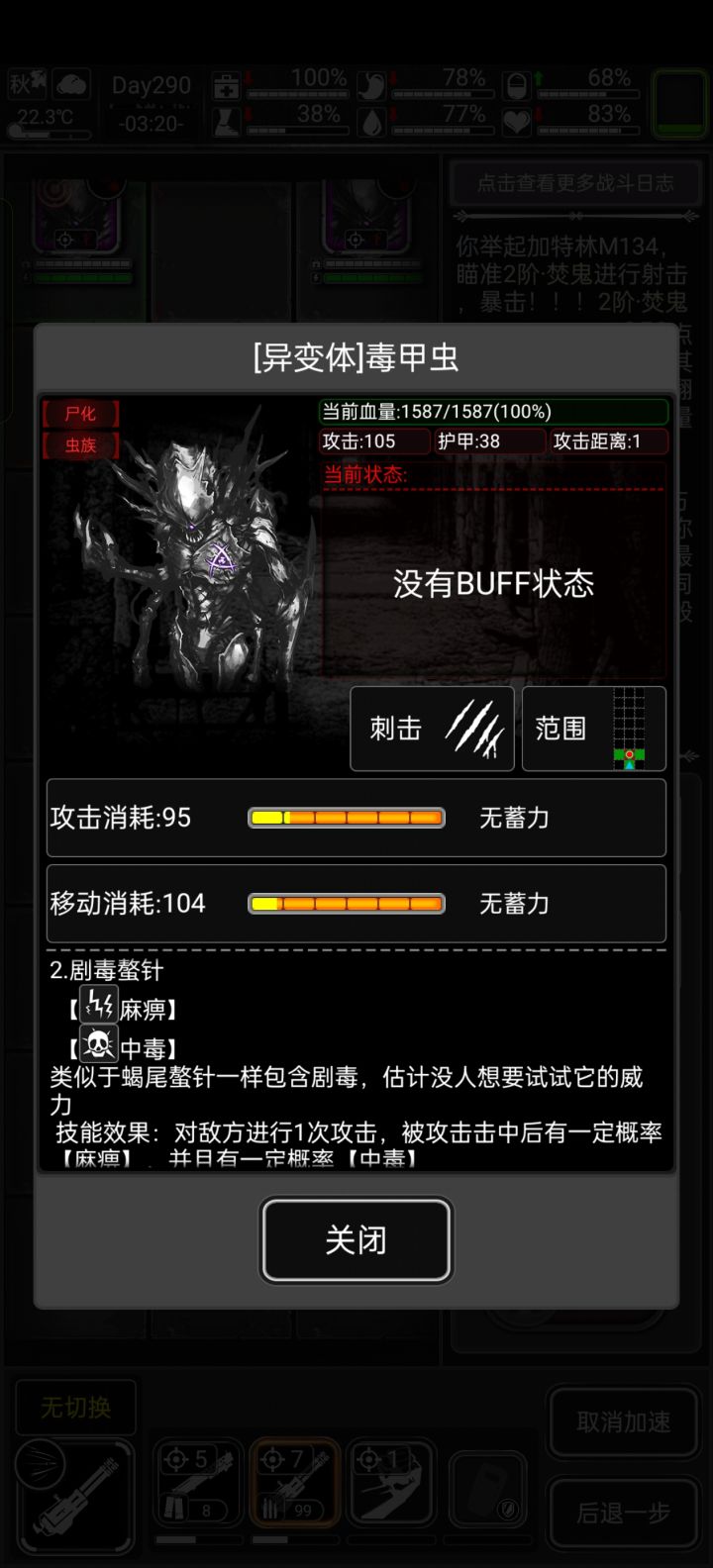 这个应该怎么处理截图