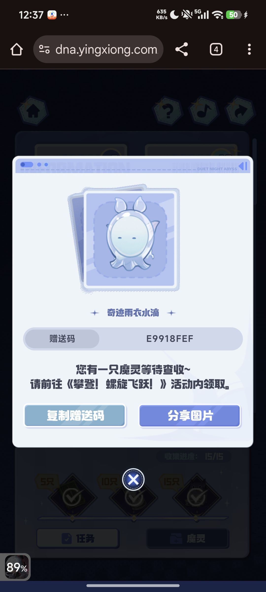 交个朋友,自取吧 1