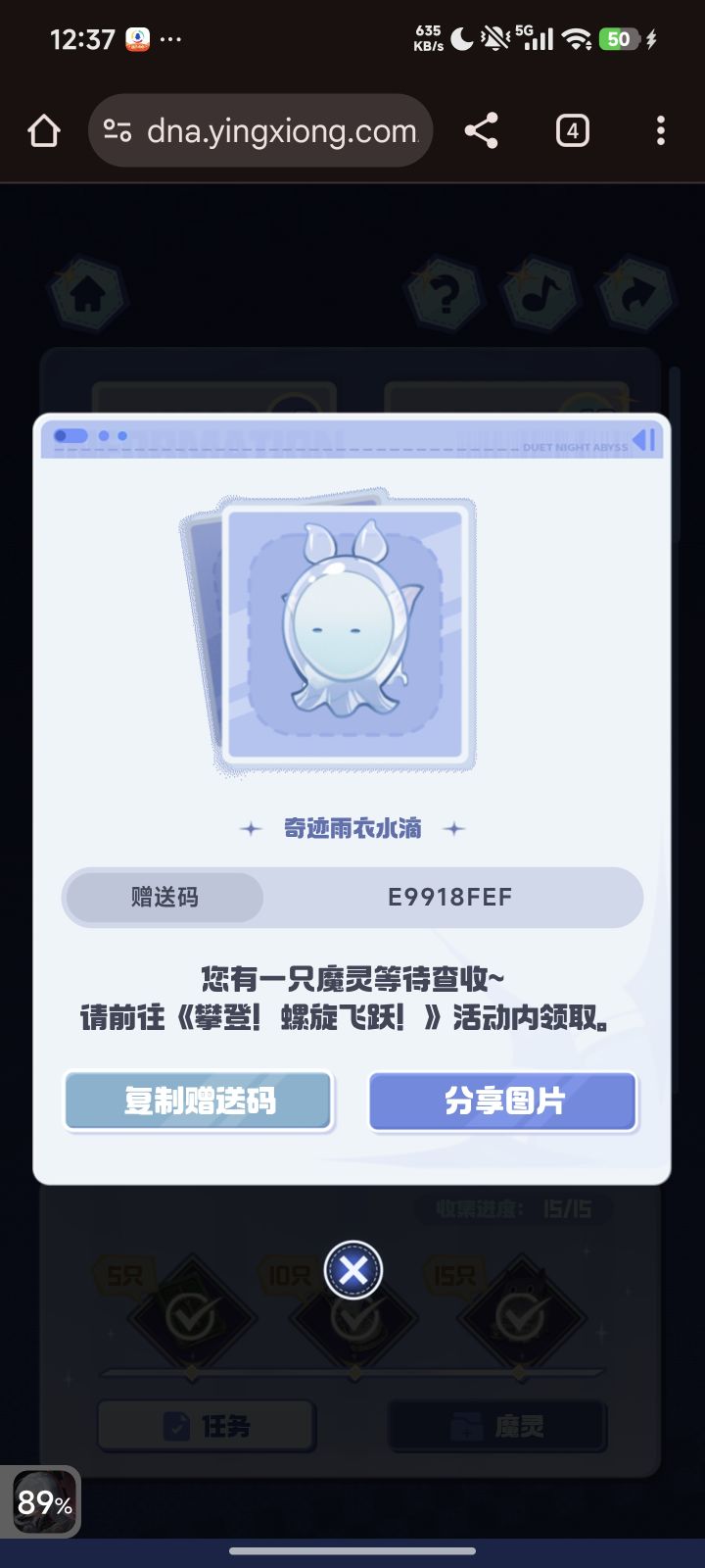 交个朋友，自取吧截图