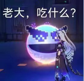 新图爆率真高 2