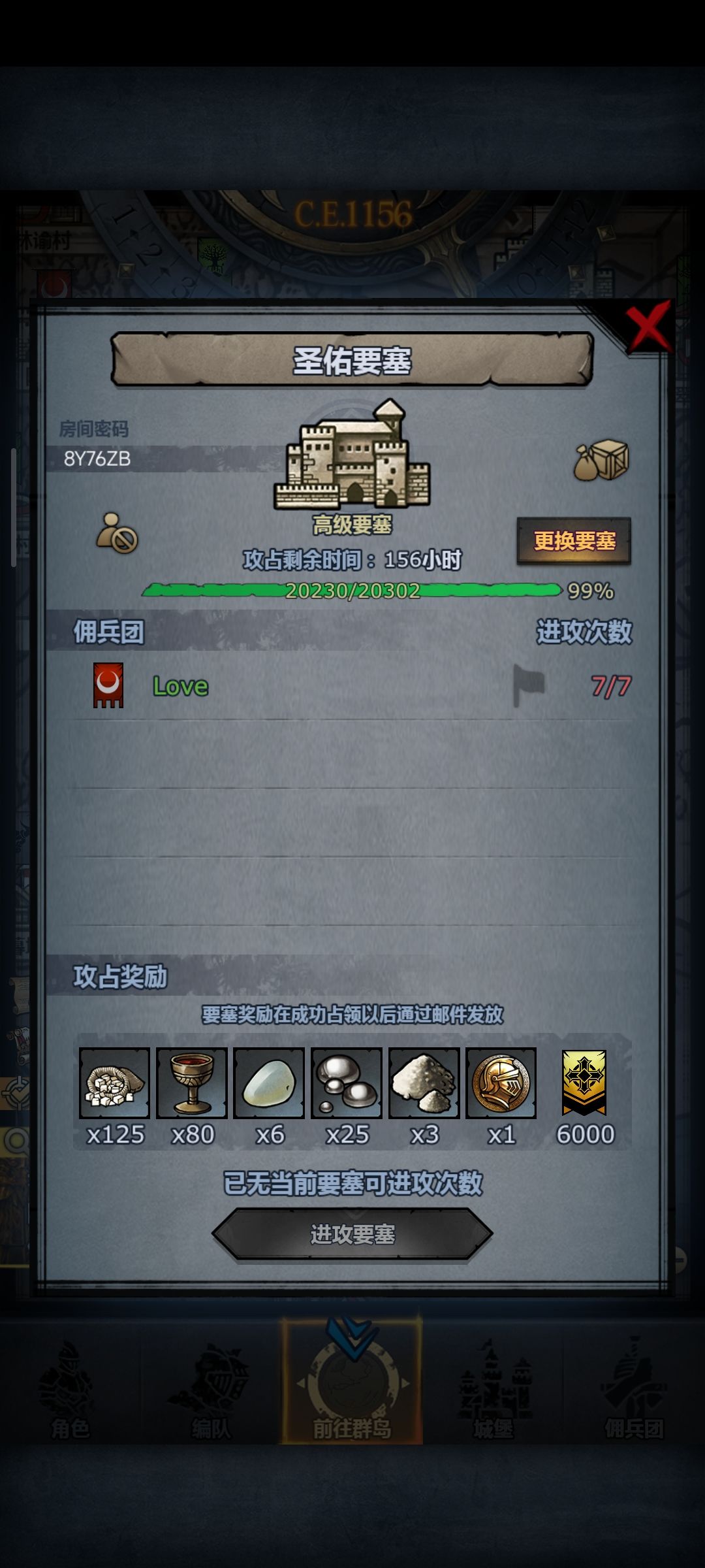 有人来帮拆下吗 1