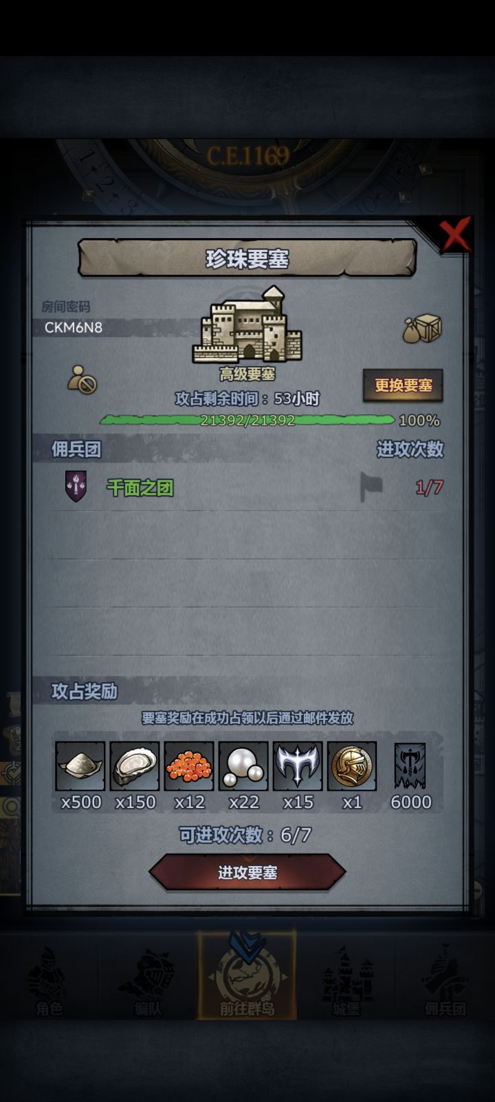 大佬们过不去怎么办？求帮忙。截图