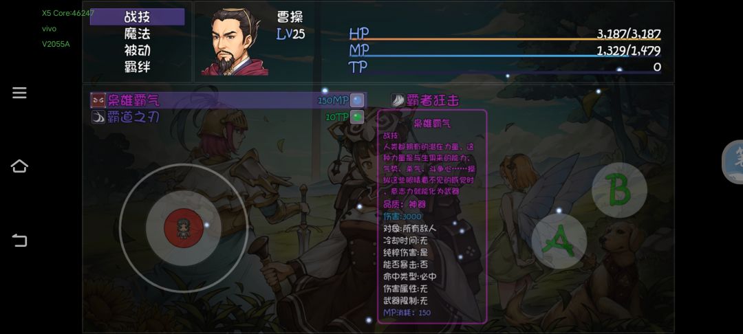 不懂就问 1