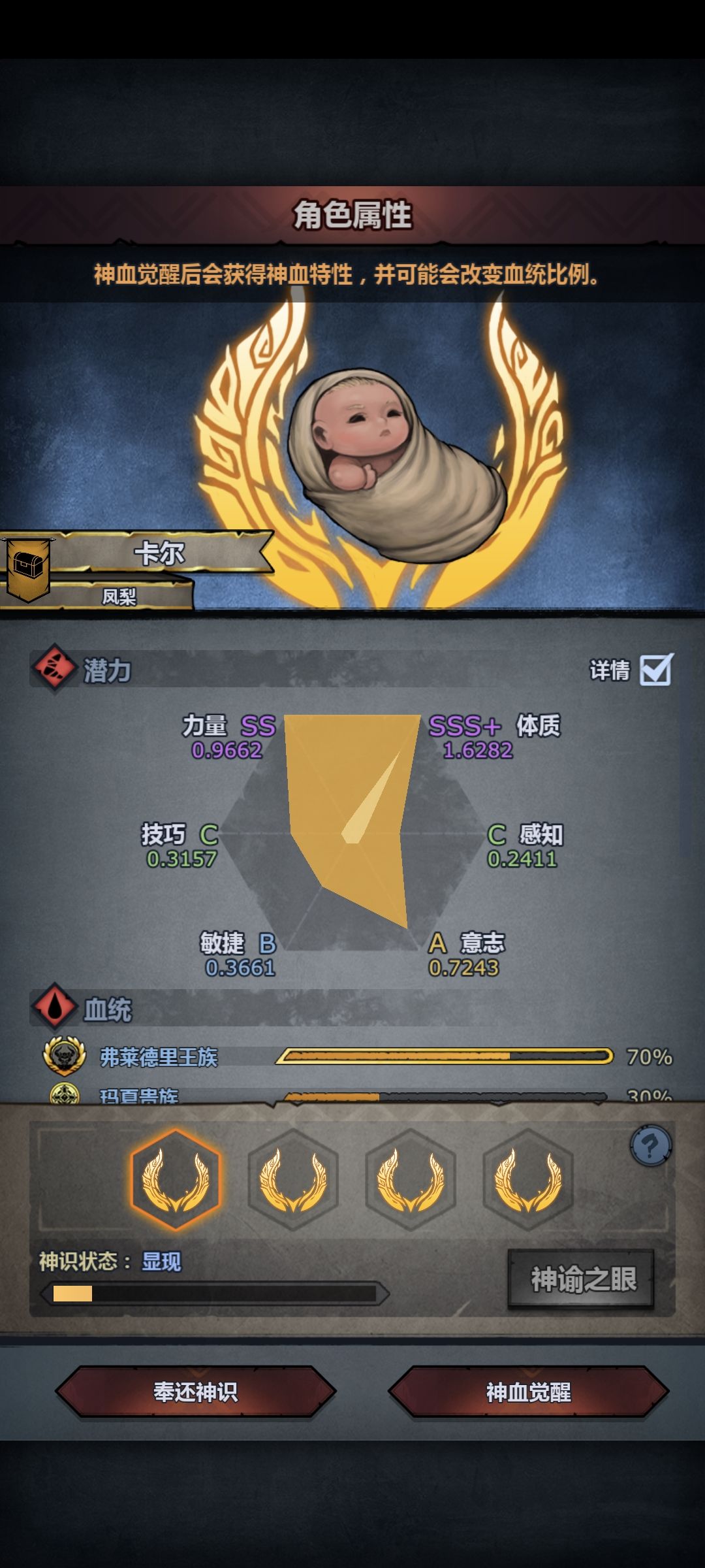 出货 2