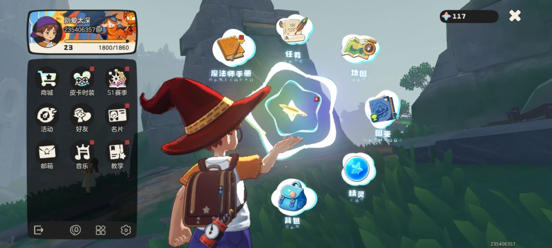 23级,两个毒系,成功拿下50级罗隐 1