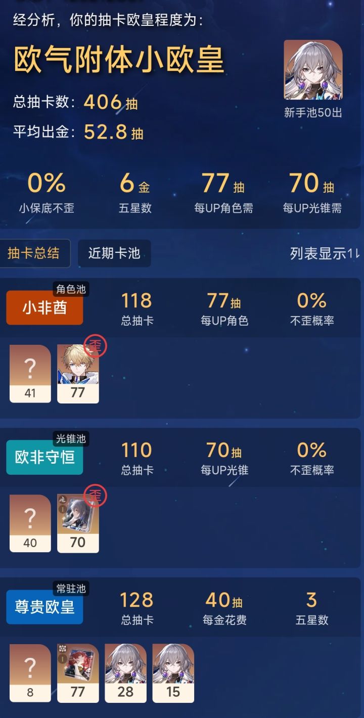 所谓的天湖开局截图