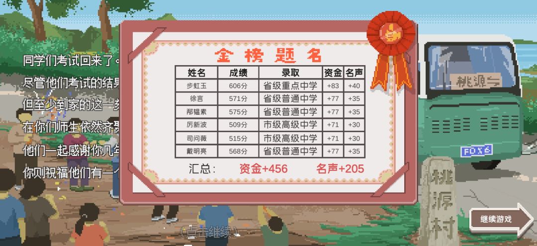 新档第一届,果然不买教具就是爽 1