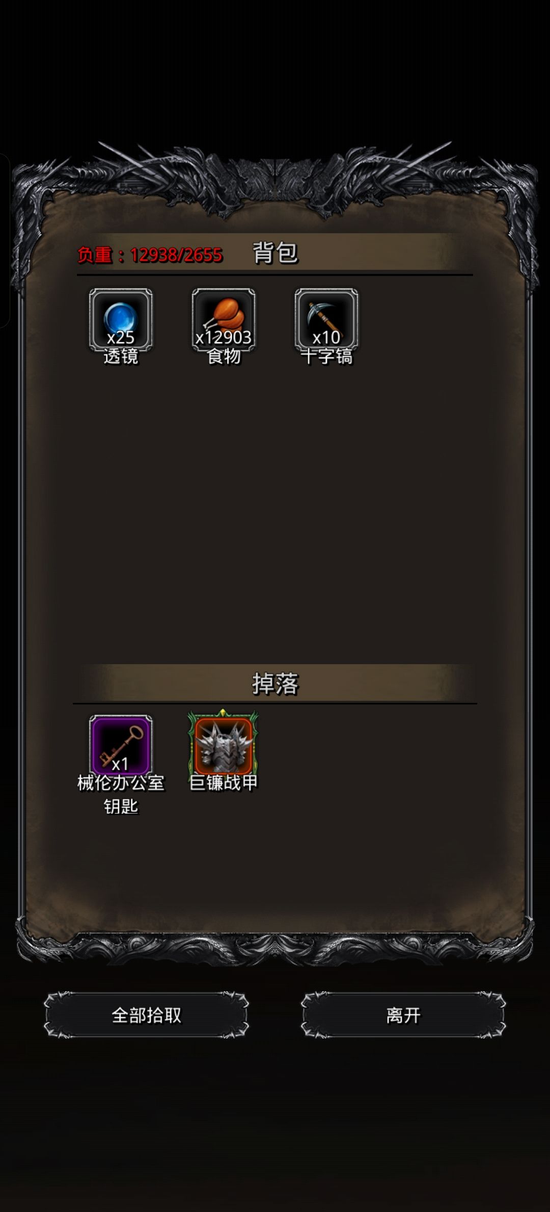 图34结束 3