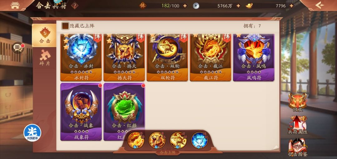 动态图片 3