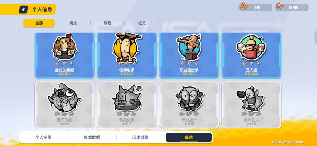 动态图片 9