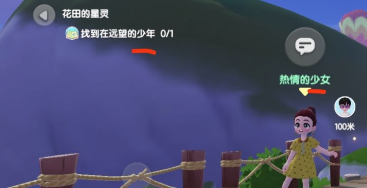 女生男生出现在一起默认“少年”男用😥截图