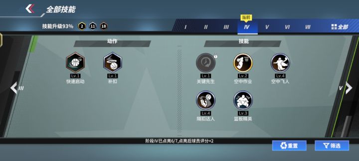 出BUG了截图