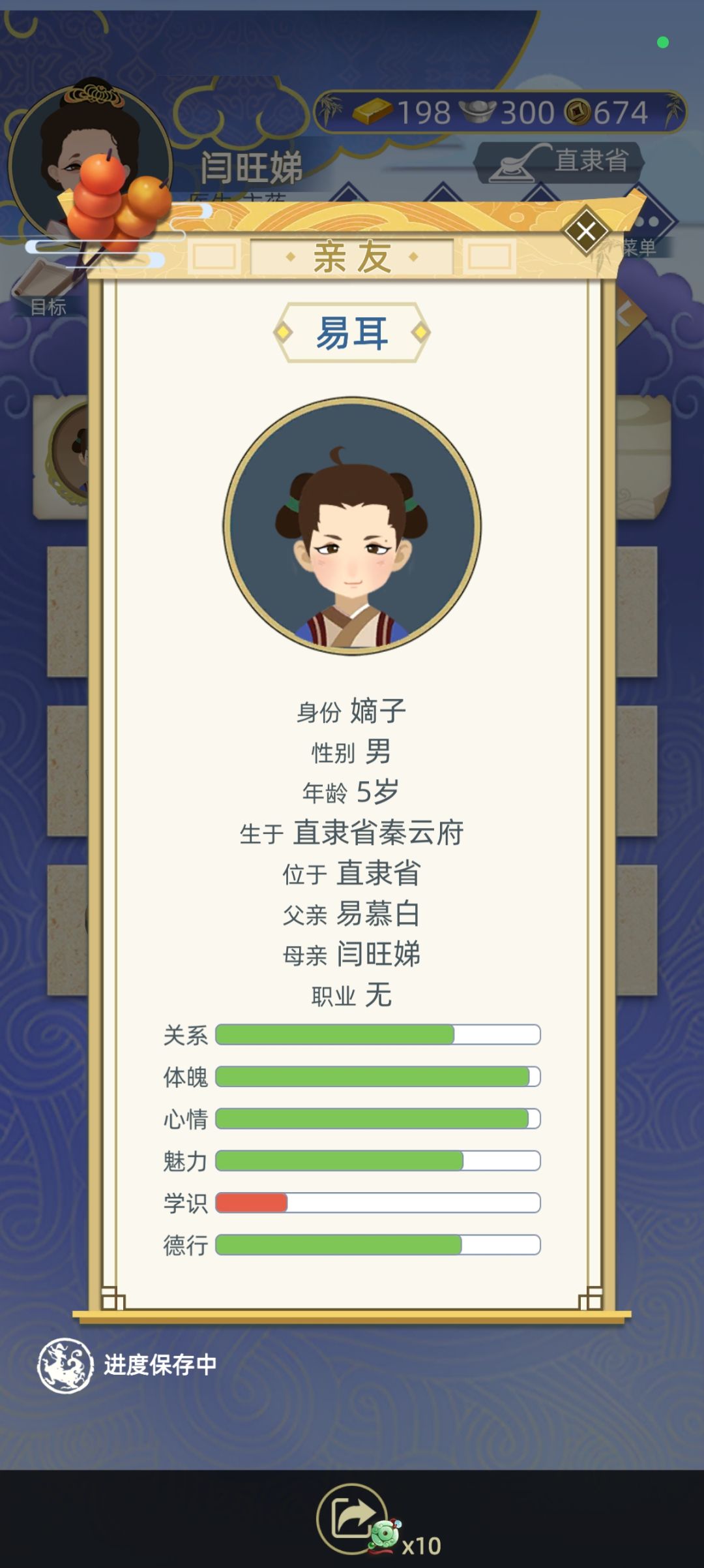 同一个帅爸…结果… 2