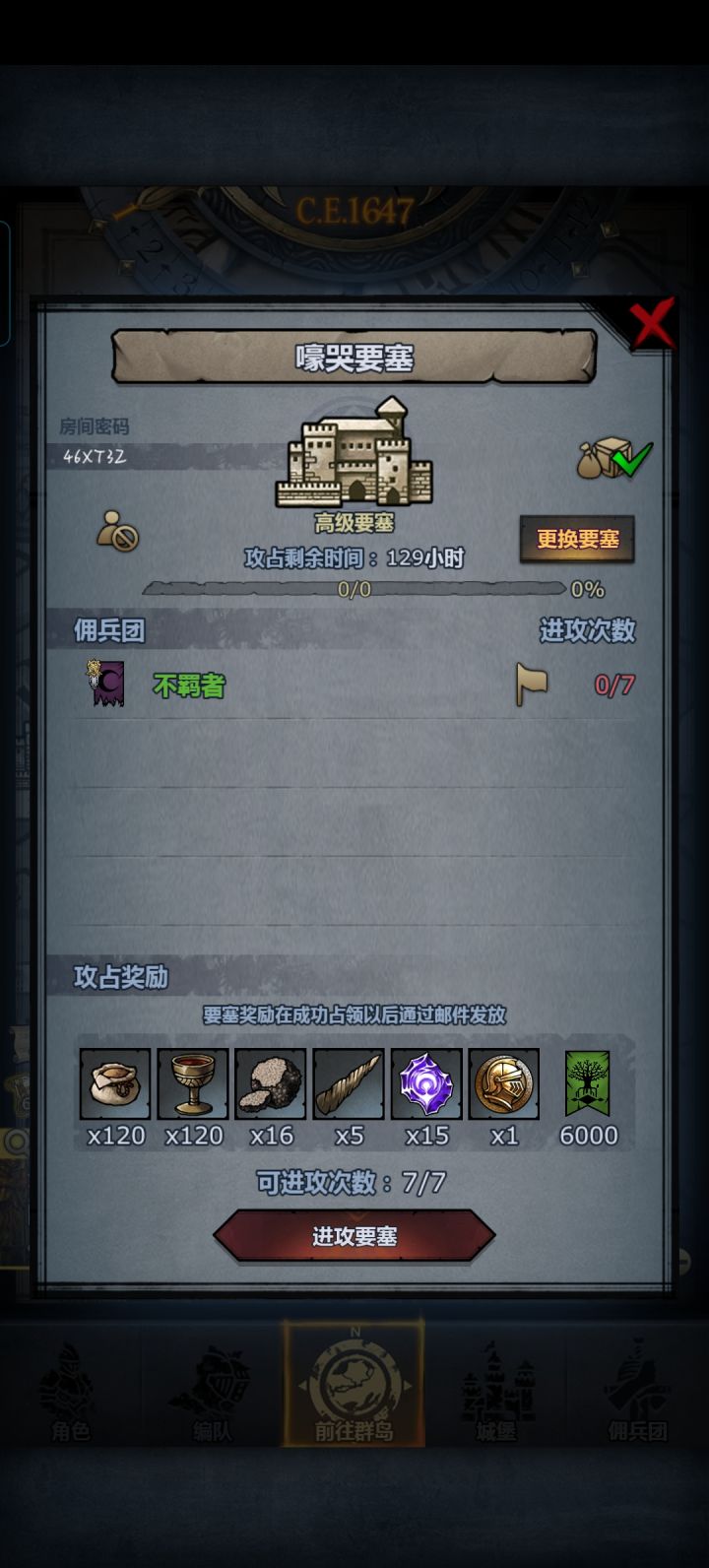 双塔截图