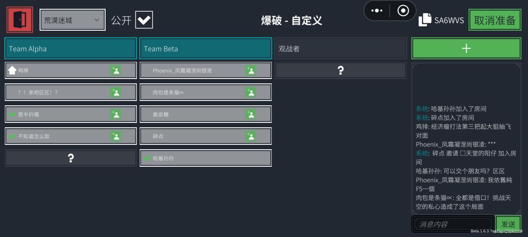 来点领域之间的对抗吧 2