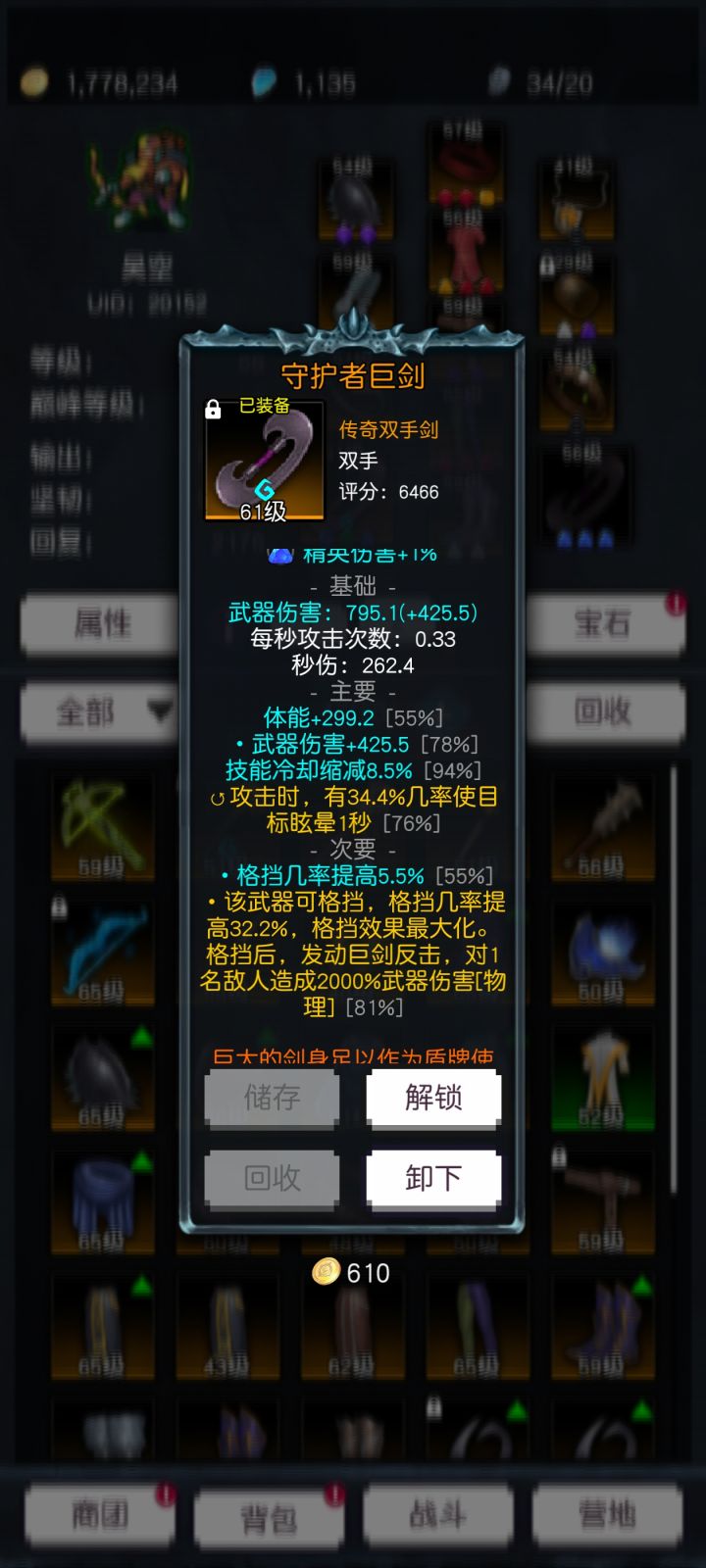 改了?截图
