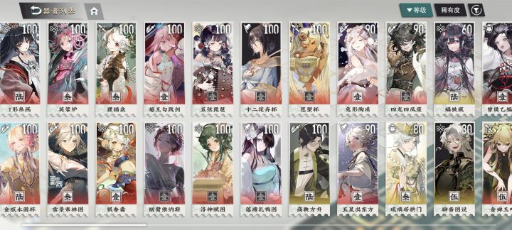 求扩列截图