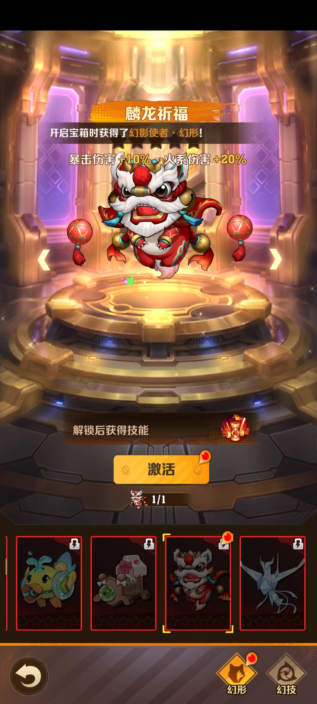 更新：请问单火核开局还是选择下面三核开局 2