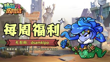 【每周福利】本周福利已送达