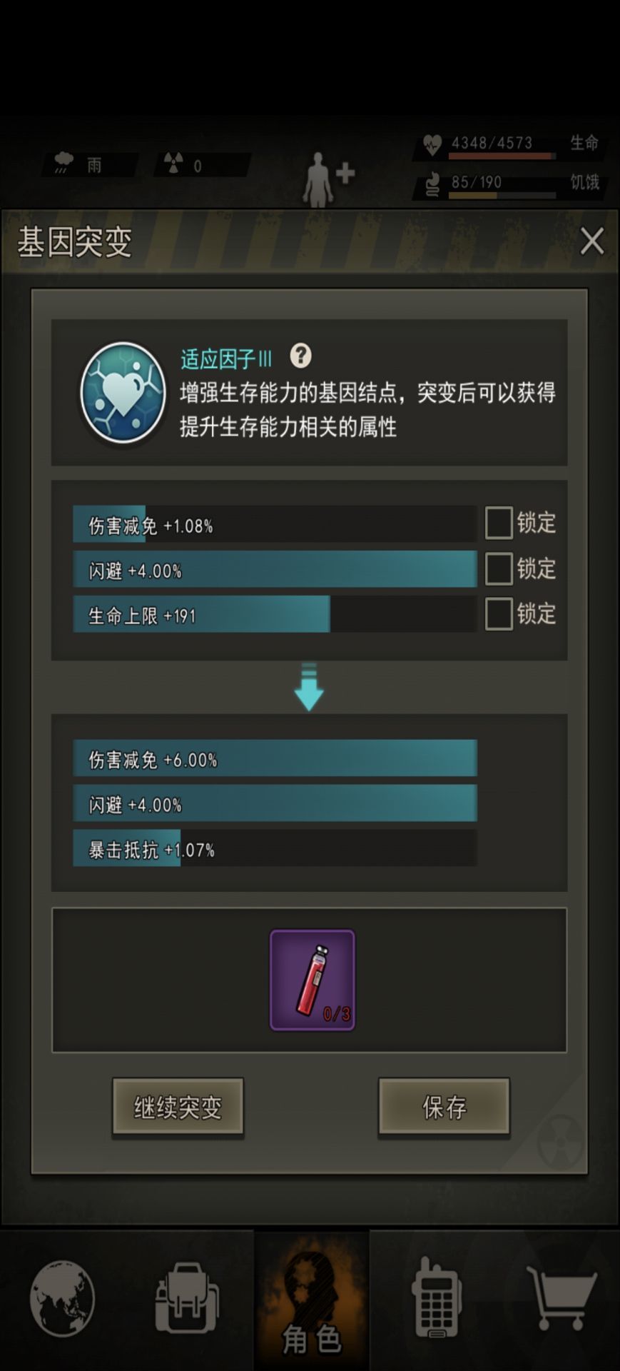 我引以为傲的运营居然被人说成是狗运 1