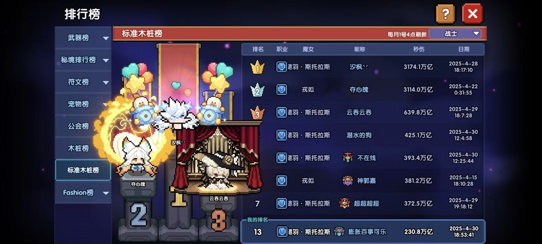 山海萌新零氪百日记录贴 2