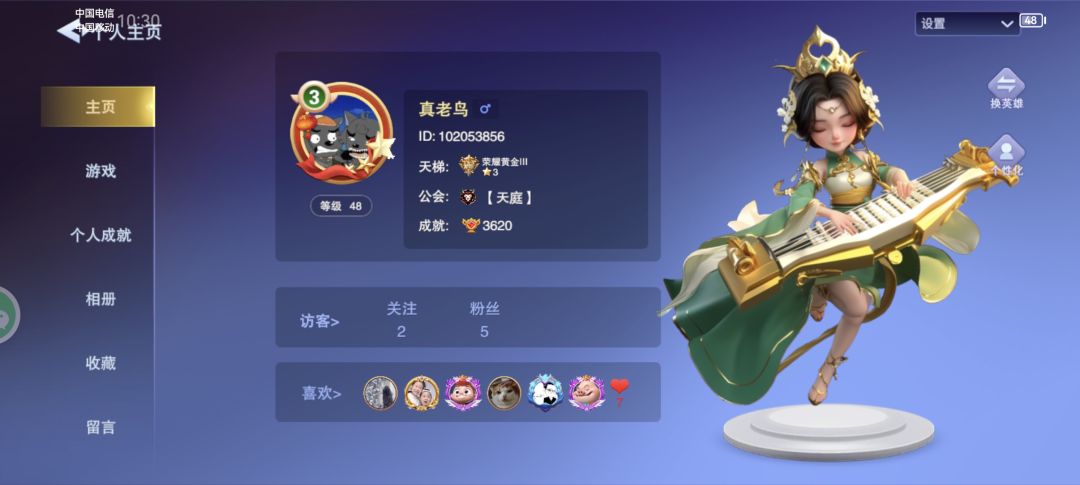 强烈建议优化卡退 5
