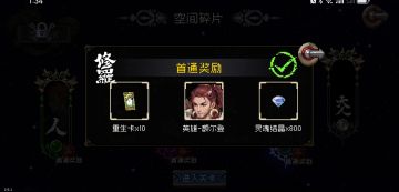 新人报道，三天时间，银藏 15级